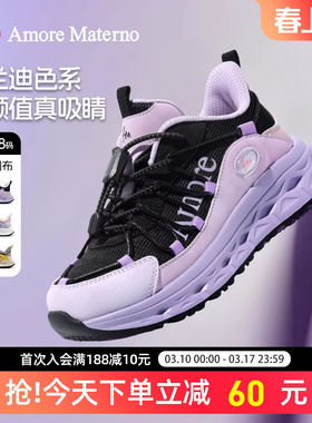 AM童鞋儿童运动2026春季新款男童户外减震徒步鞋女童防滑登山鞋