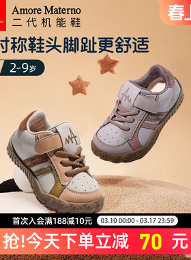 AM童鞋仿生女童运动鞋春秋新款男宝宝鞋包头防滑幼儿园户外鞋