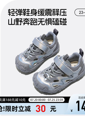 AM童鞋2026夏季新品儿童凉鞋学步鞋宝宝户外防滑凉鞋男女童沙滩鞋