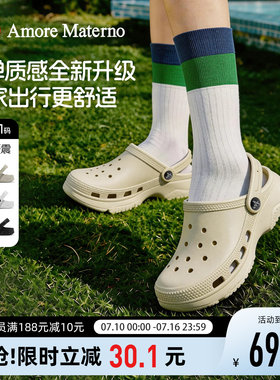 亲子出游环保洞洞鞋打卡必备
