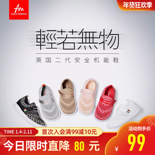 【特价】幼儿园儿童小白鞋1-6岁宝宝一脚蹬透气男女童防滑鞋