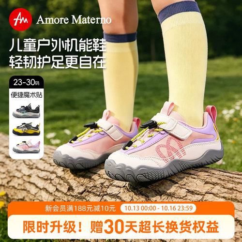 AM童鞋幼儿园儿童赤足鞋2026秋季新款男童女童运动鞋防滑小童鞋