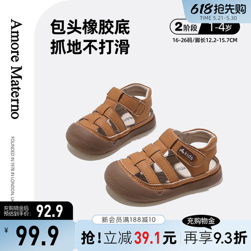 AM夏季婴儿学步鞋防滑防踢凉鞋