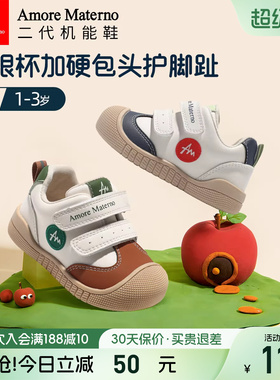 AM童鞋2026婴儿学步鞋春秋新款男宝宝鞋软底防滑女宝鞋1-3岁婴童