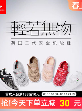 AM童鞋春夏款幼儿园儿童小白鞋1-6岁宝宝一脚蹬透气男女童防滑鞋