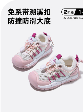 AM童鞋女童运动鞋2026春夏新款透气网面鞋幼儿园鞋男宝宝鞋子