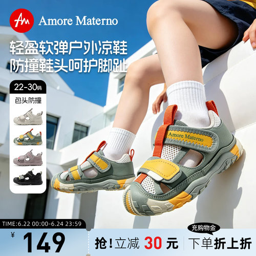 AM舒适型二代机能鞋夏季凉鞋运动