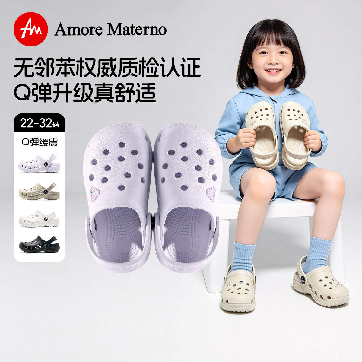 AM女童洞洞鞋夏季2026新款宝宝凉拖鞋女孩防滑沙滩鞋室内洗澡拖鞋