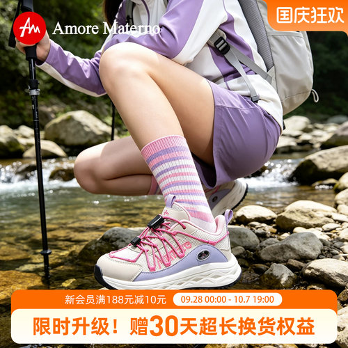 AM童鞋女童运动鞋2026春秋新款男童户外减震徒步鞋小学生跑步鞋