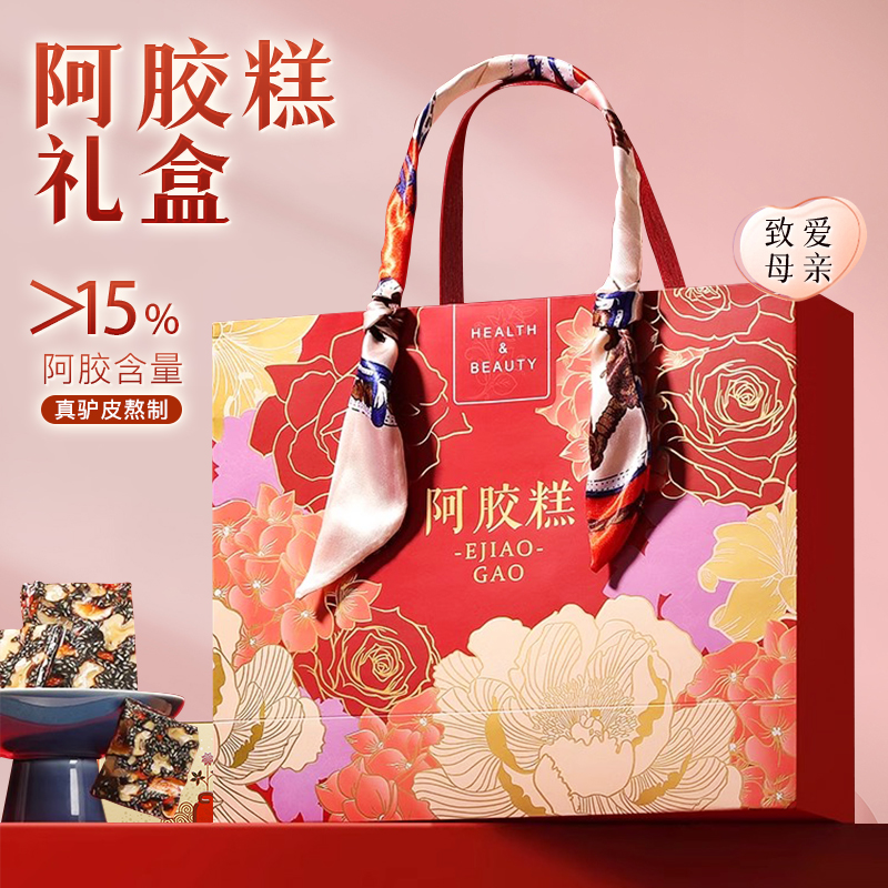 2025新年送礼阿胶糕礼盒伴手礼中秋节滋补品送长辈送妈妈年货团购