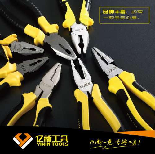 YIXIN钢丝钳工业级 高强度碳钢材质多功能钳子家用五金工具老虎钳