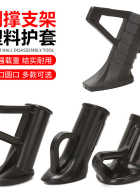 适用雅迪金箭爱玛电动车单边撑脚边支架脚偏撑脚架站脚小腿塑料套