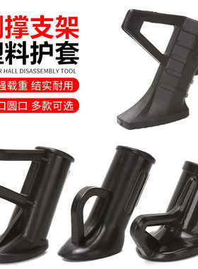 适用雅迪金箭爱玛电动车单边撑脚边支架脚偏撑脚架站脚小腿塑料套