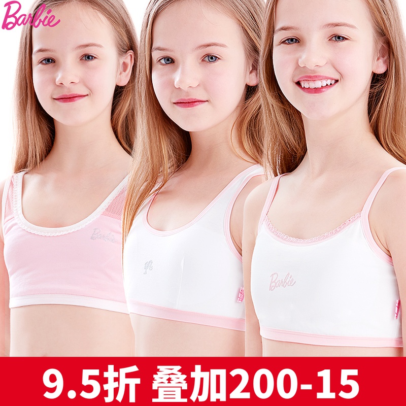 芭比女童内衣小背心发育期9-12岁纯棉少女文胸小女孩
