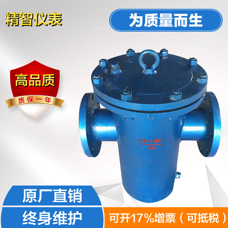 椭圆齿轮流量计专用U型过滤器柴汽油润滑油机油沥青糖浆等