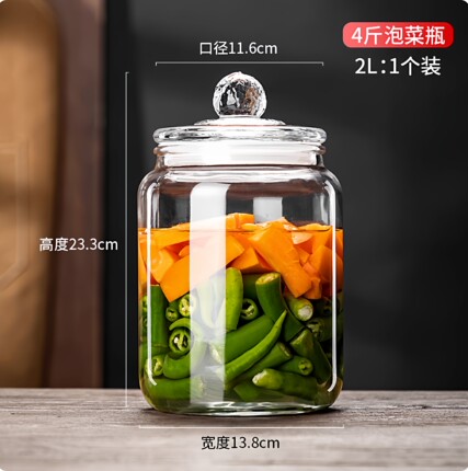 玻璃密封罐泡菜坛子食品级瓶子泡酒腌菜蜂蜜空瓶五谷杂粮储物罐子