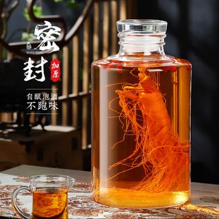 人参专用酒瓶泡酒玻璃瓶家用高档药酒罐密封加厚酒缸酒坛装酒容器