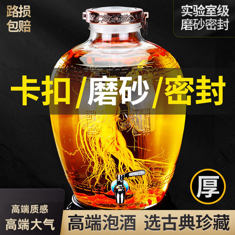泡酒玻璃瓶加厚家用人参药酒酒罐高档酒坛子密封带龙头专用酒瓶