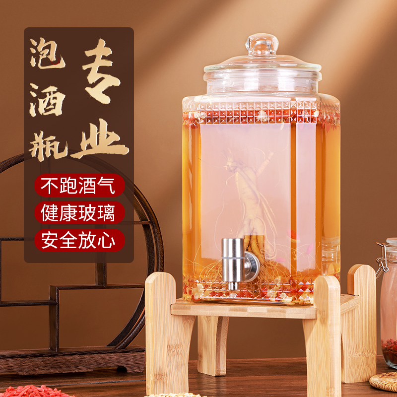 泡酒玻璃瓶人参酒坛20斤