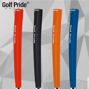 Golf Pride推杆握把高尔夫橡胶推杆握把加大加粗型彩色推杆握把