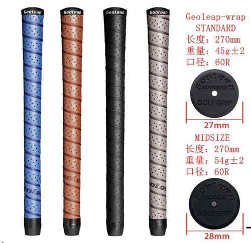 新款正品高尔夫球杆握把铁木杆挥杆通用握把PU橡胶缠绕式防滑握把
