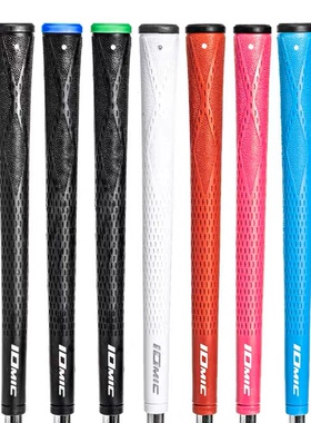 新款高尔夫球杆握把IOMIC男女款负离子握把铁木杆握把TPE树脂材质