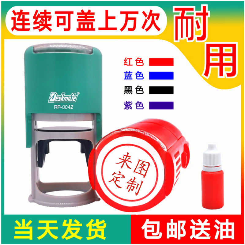 回墨印章定做制作刻章刻字姓名订私章/趣味印章刻制服