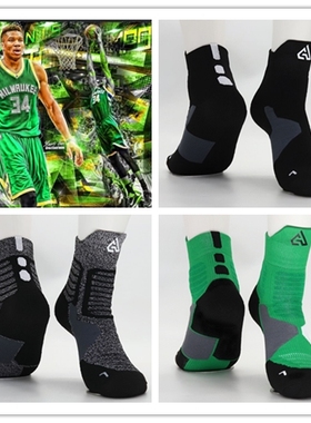 篮球袜子黑色绿色字母哥Logo标志运动袜专业精英袜Socks跑步袜