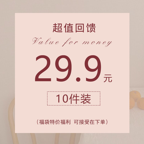 GUKUALI李小姐超级福袋发饰