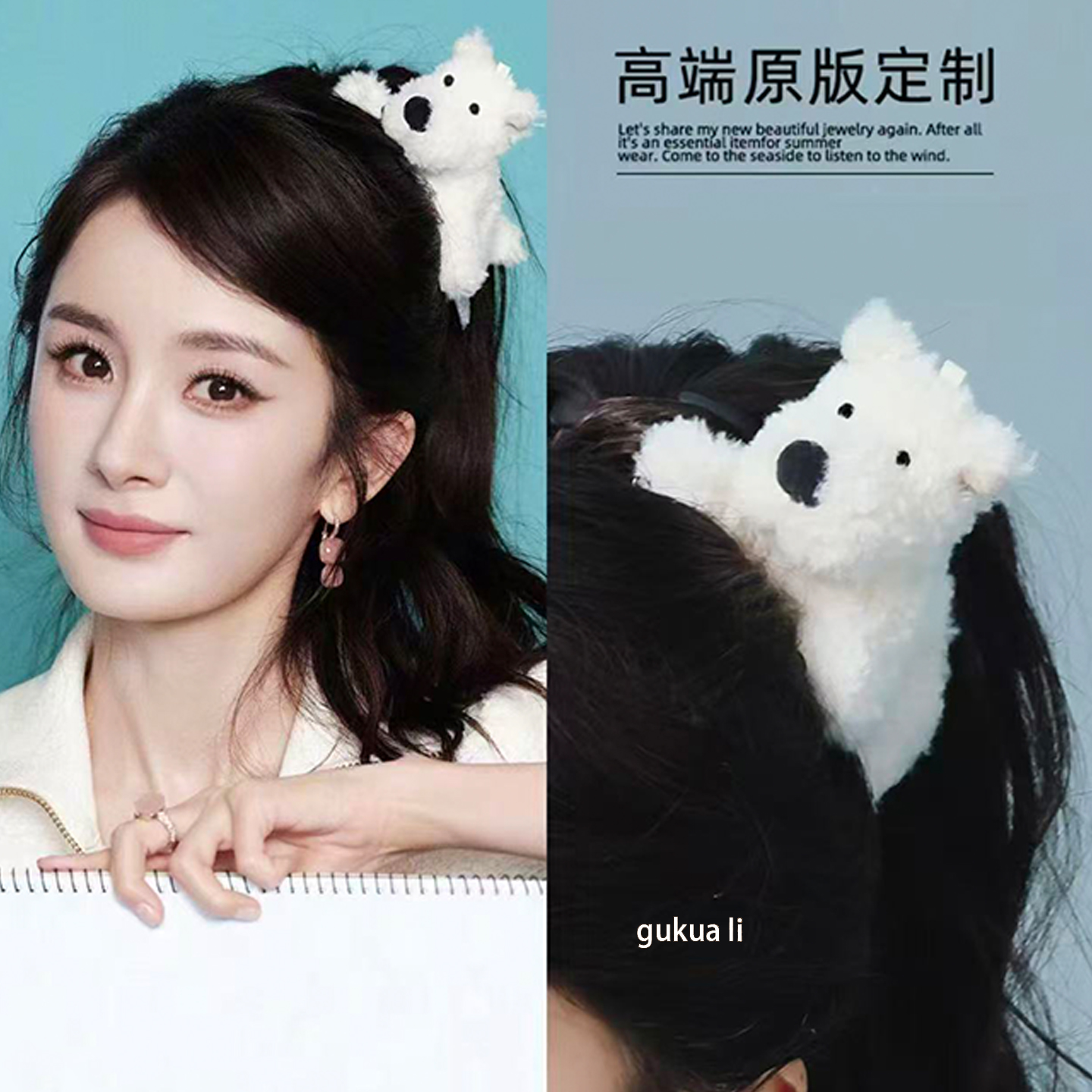 可爱毛绒小狗发夹女盘发抓夹子
