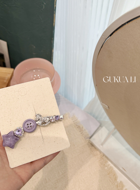 GUKUALI紫色星星发夹女水钻蝴蝶结发饰甜美气质高级感鸭嘴夹时尚