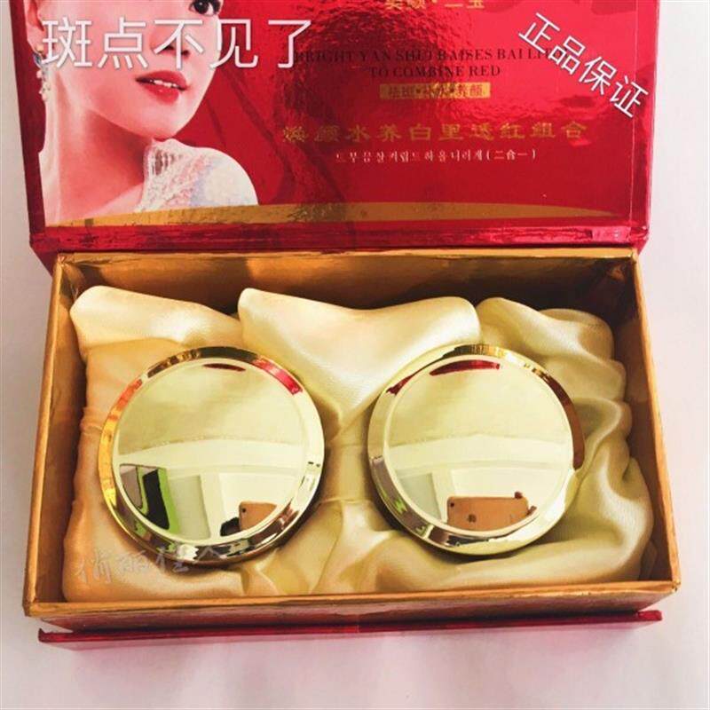 正品姿泊颜春纪美颜二宝二件套经典日晚霜白里透红二合一套装