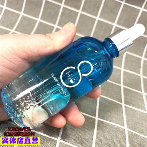 套盒拆出无包装依漾水光八杯水爽肤水100ml保湿