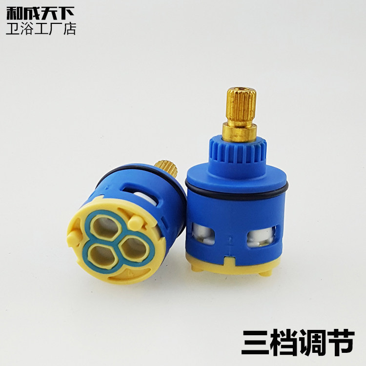 花洒分水器阀芯三档淋浴花洒阀芯三档冷热水阀配件花洒阀芯陶瓷芯