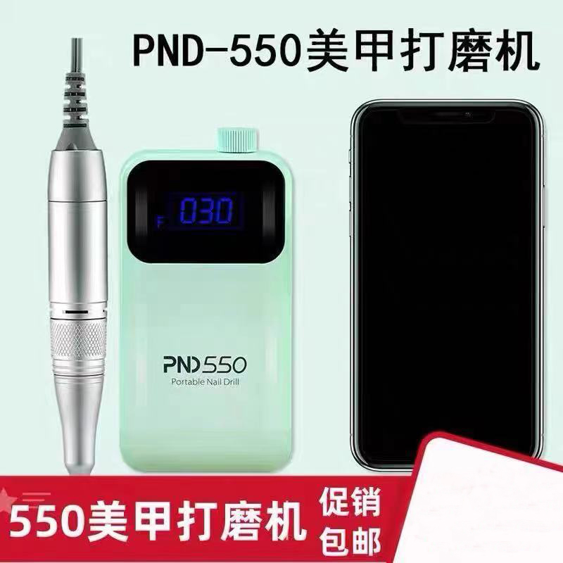 日本进口美甲打磨机工具