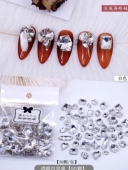 美甲钻饰品水钻指甲裸钻配饰钻堆钻石异形钻尖底钻施华洛世奇饰品