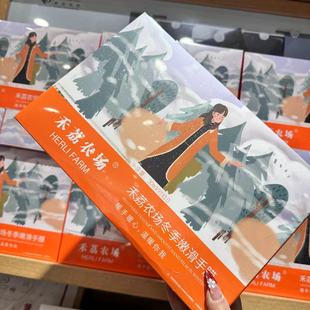 禾荔热能发热手膜护理暖手手膜保暖补水保湿 精华滋润去死皮角质美