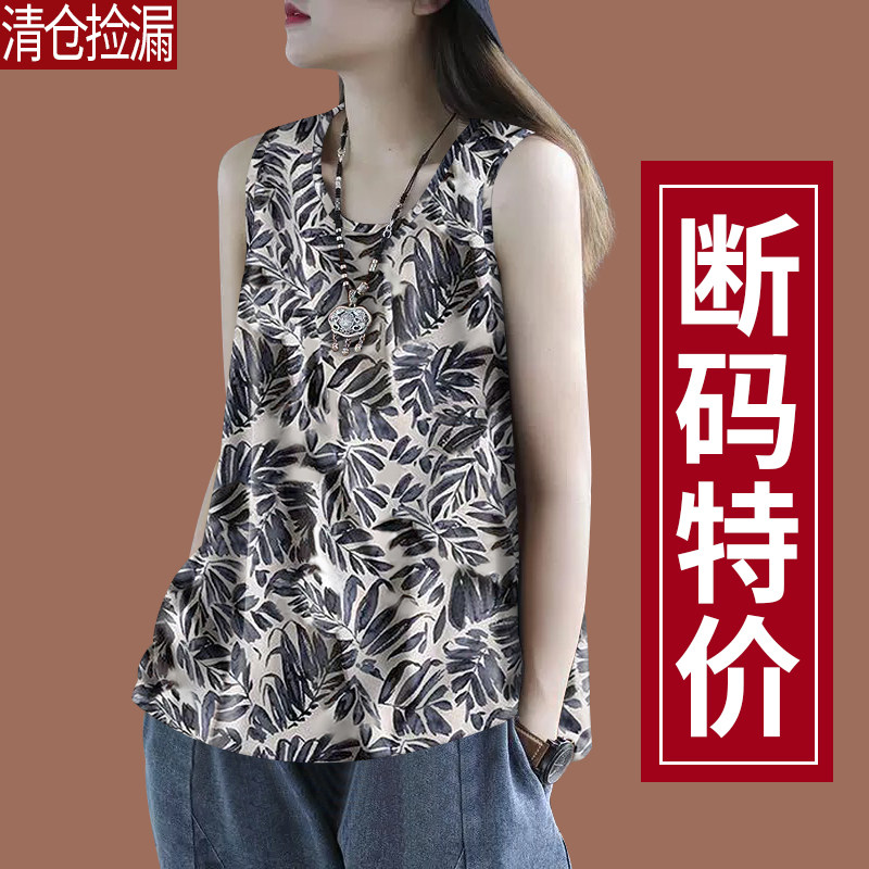 夏季新款国风冰丝吊带背心女宽松遮肚子遮肉外穿圆领T恤上衣女装