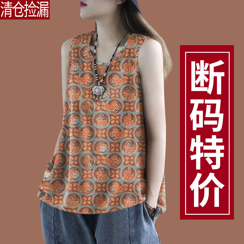 夏季新款国风冰丝吊带背心女宽松遮肚子遮肉外穿圆领T恤上衣女装