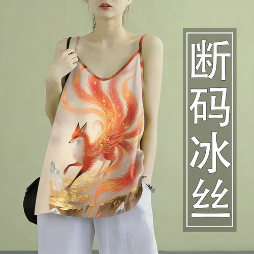 上新~夏季国风冰丝无袖小吊带背心女宽松显瘦打底衫外穿小衣女