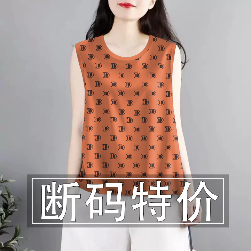 夏季吊带背心女遮肚子遮肉外穿气质大码条纹圆领无袖T恤上衣女装