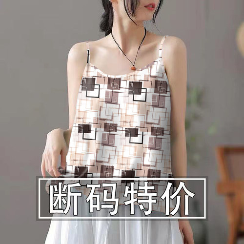 好品捡漏~夏季新款无袖小吊带背心女宽松显瘦打底衫外穿上衣女