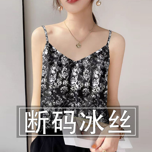 清仓捡漏~夏季冰丝无袖小吊带背心女宽松显瘦打底衫外穿上衣女