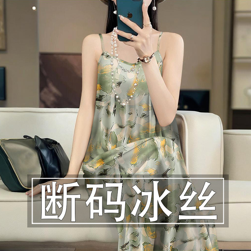 2025新款夏季冰丝吊带连衣裙时尚宽松显瘦洋气外穿内搭女装吊带裙