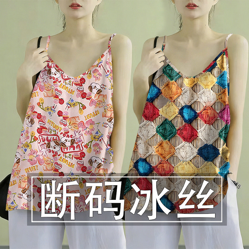 福利款~波西米亚大码吊带背心女西装内搭冰丝夏季打底宽松上衣