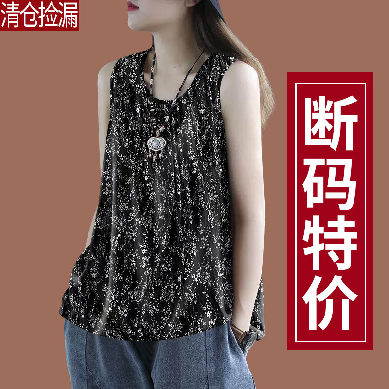 夏季新款国风冰丝吊带背心女宽松遮肚子遮肉外穿圆领T恤上衣女装