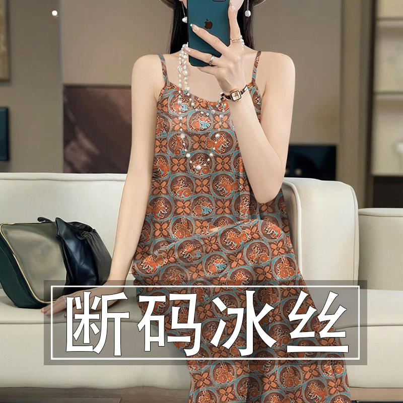 2025新款夏季冰丝吊带连衣裙时尚宽松显瘦洋气外穿内搭女装吊带裙