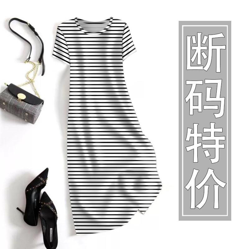 夏季女装条纹短袖圆领中长裙宽松休闲宽松遮肚减龄打底连衣裙女