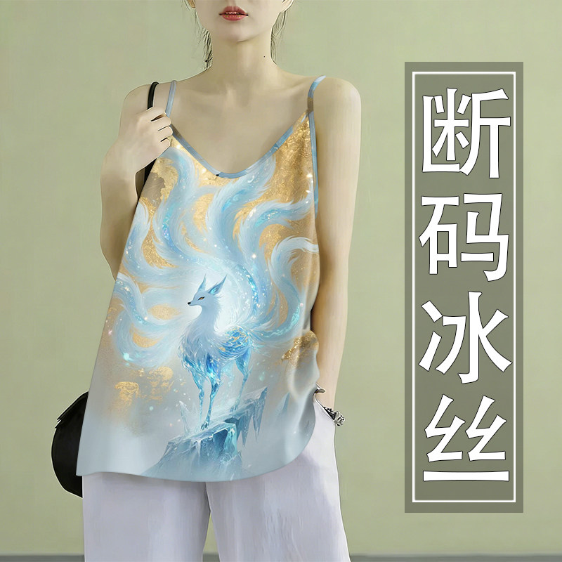 夏季国风冰丝吊带背心女显瘦