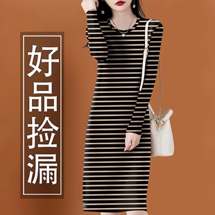 复古气质女装圆领长袖中长裙经典条纹宽松遮肚减龄春秋季连衣裙女